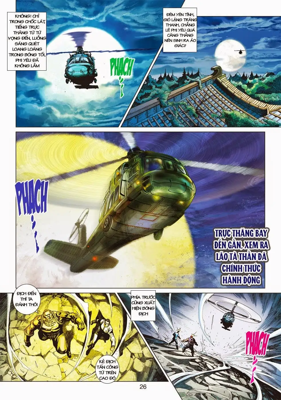 Chapter 702 - Image 17