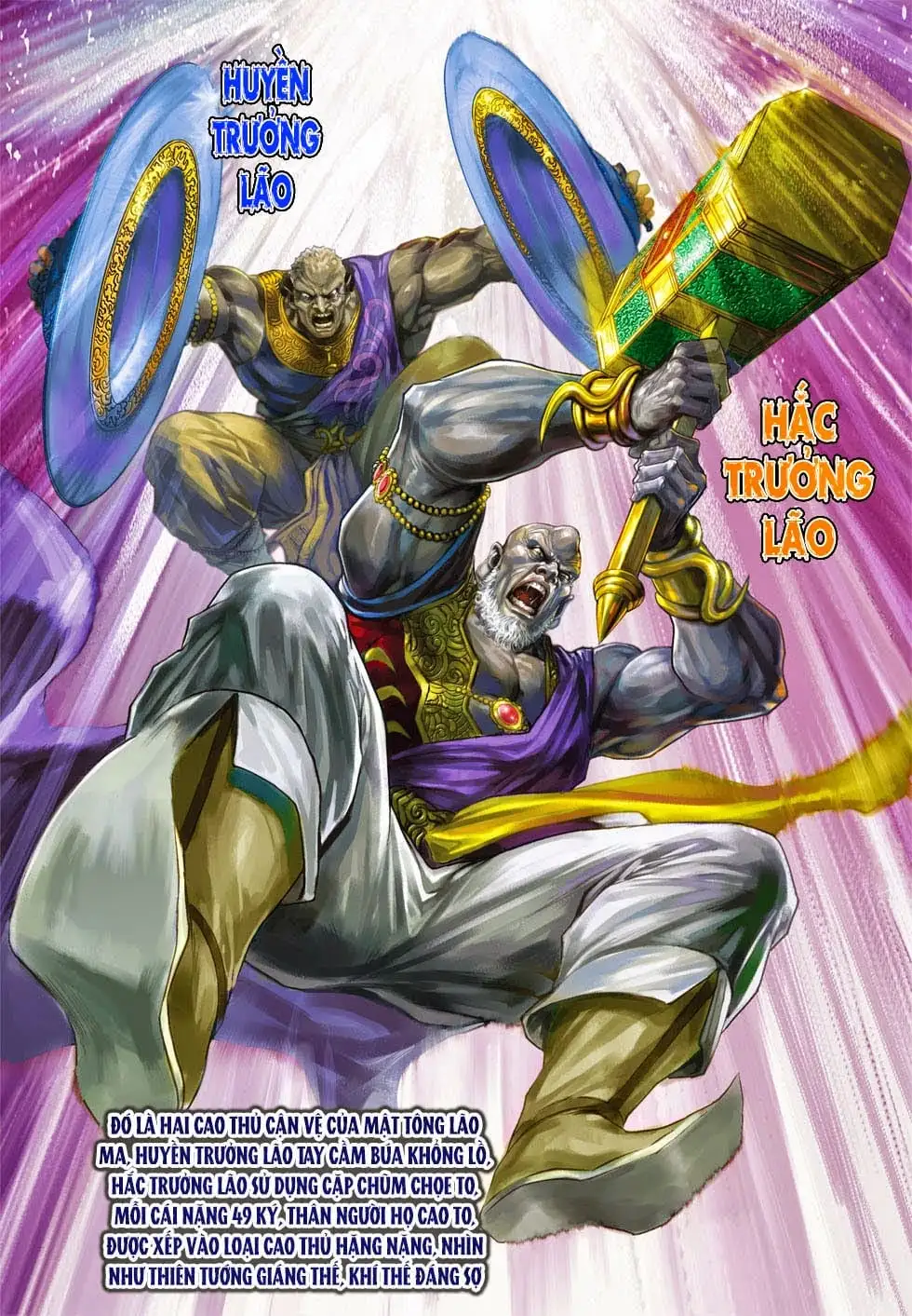 Chapter 702 - Image 20