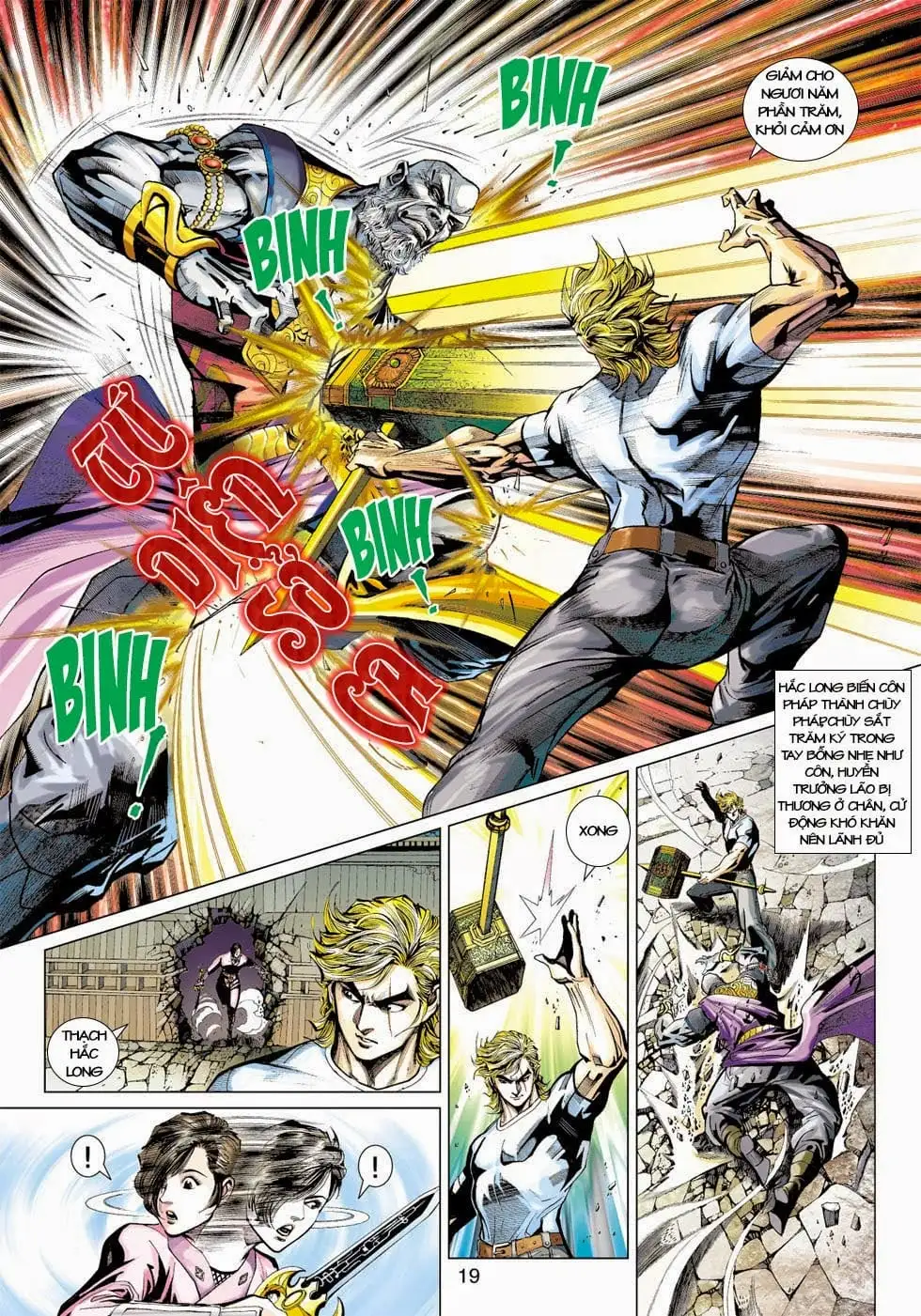 Chapter 704 - Image 3