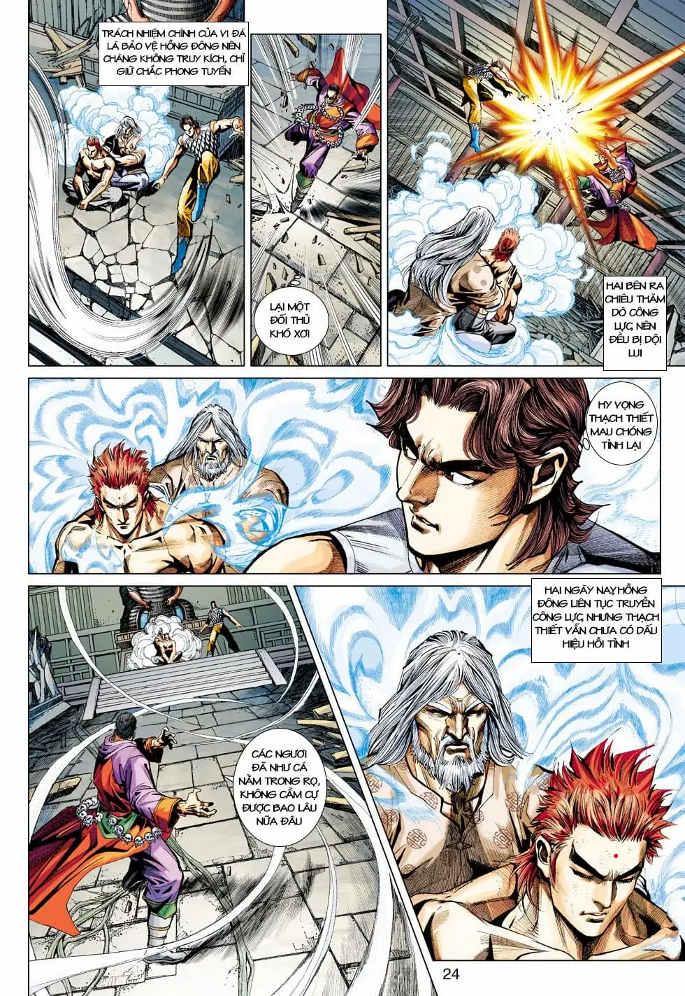 Chapter 706 - Image 1