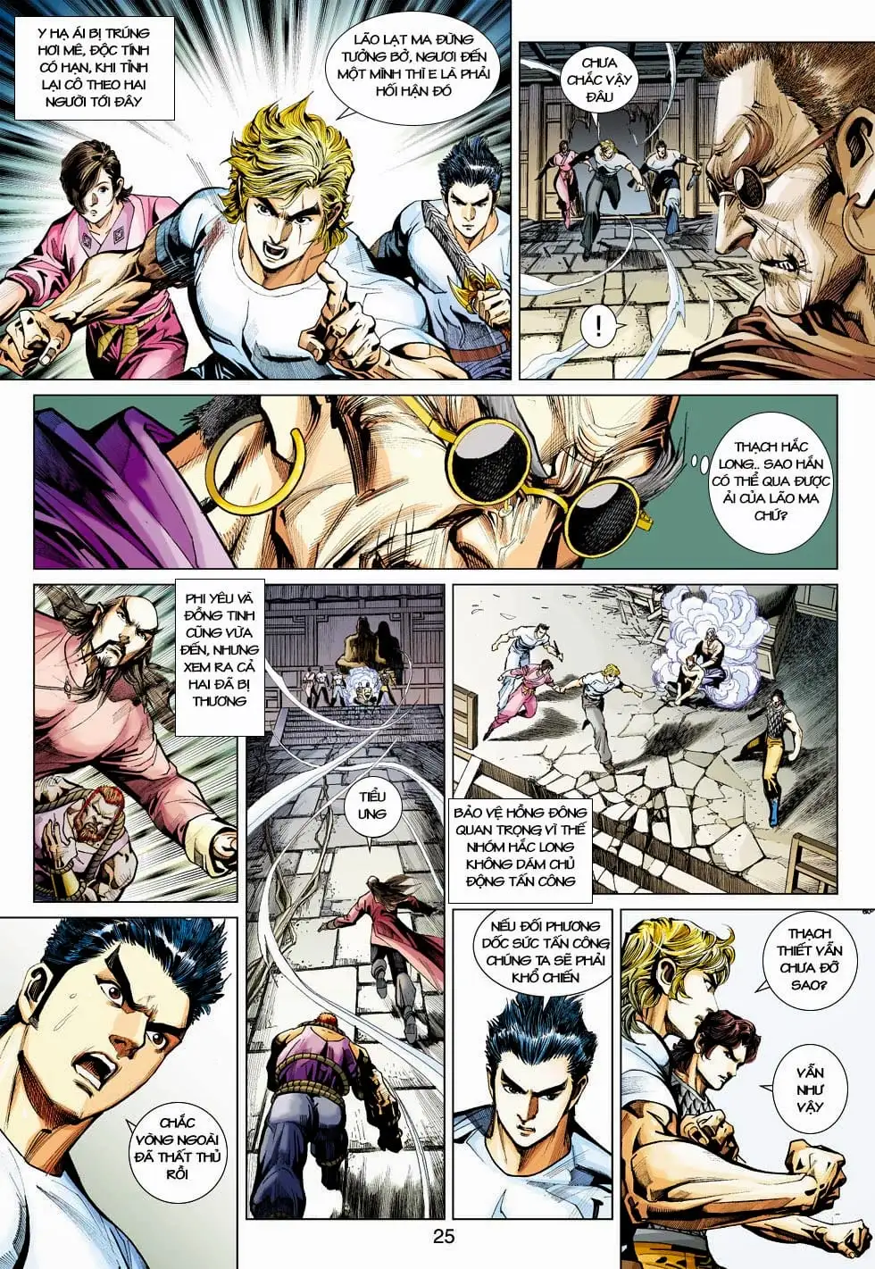 Chapter 706 - Image 2