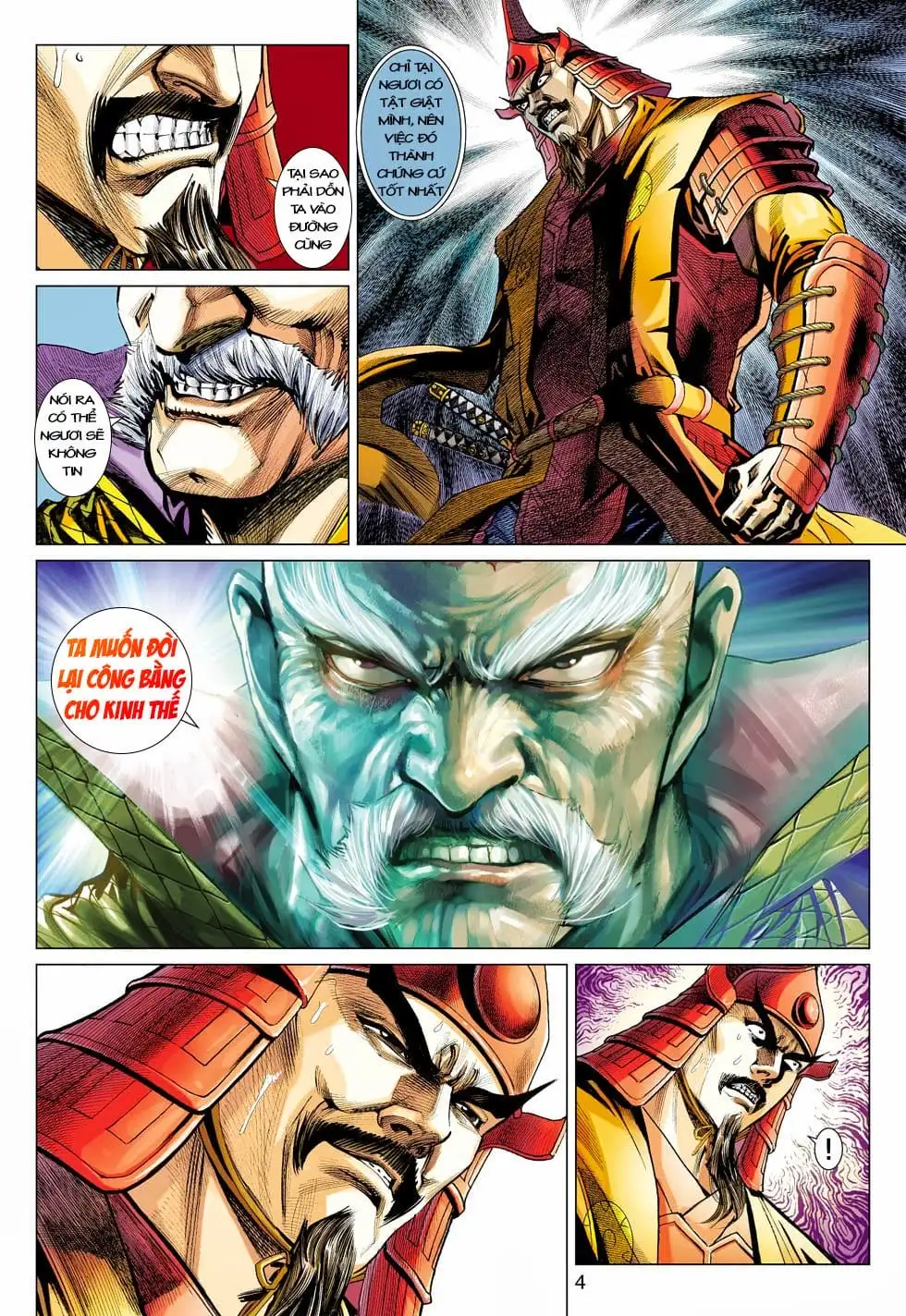 Chapter 706 - Image 14