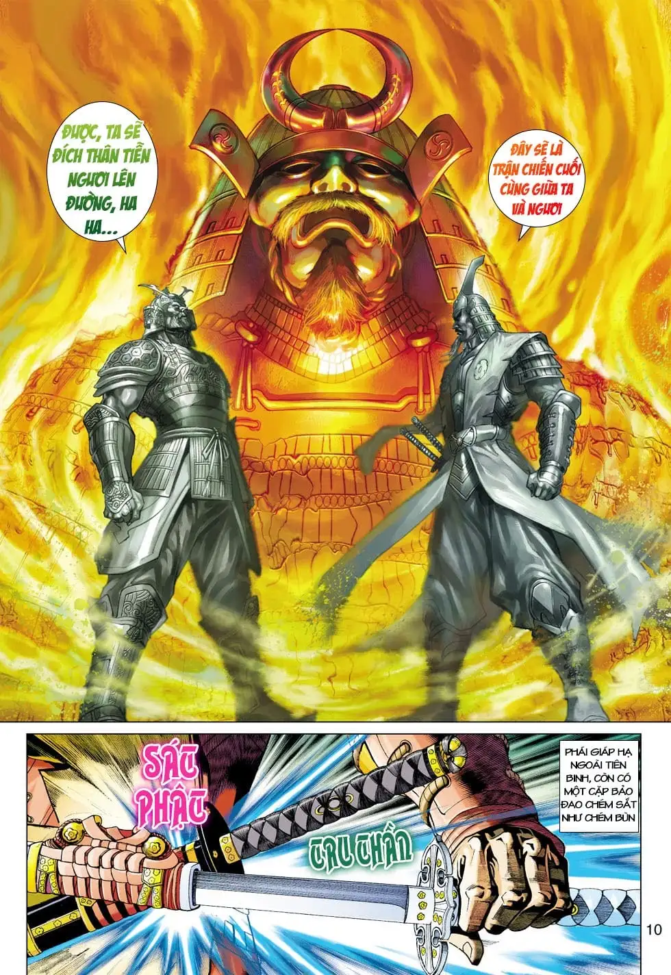 Chapter 706 - Image 20