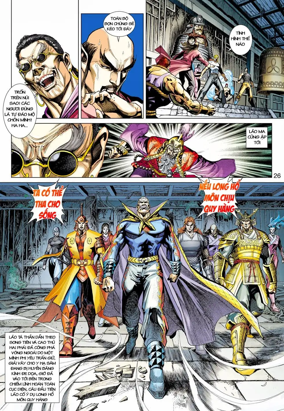 Chapter 706 - Image 3