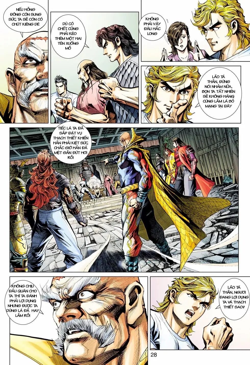 Chapter 706 - Image 5
