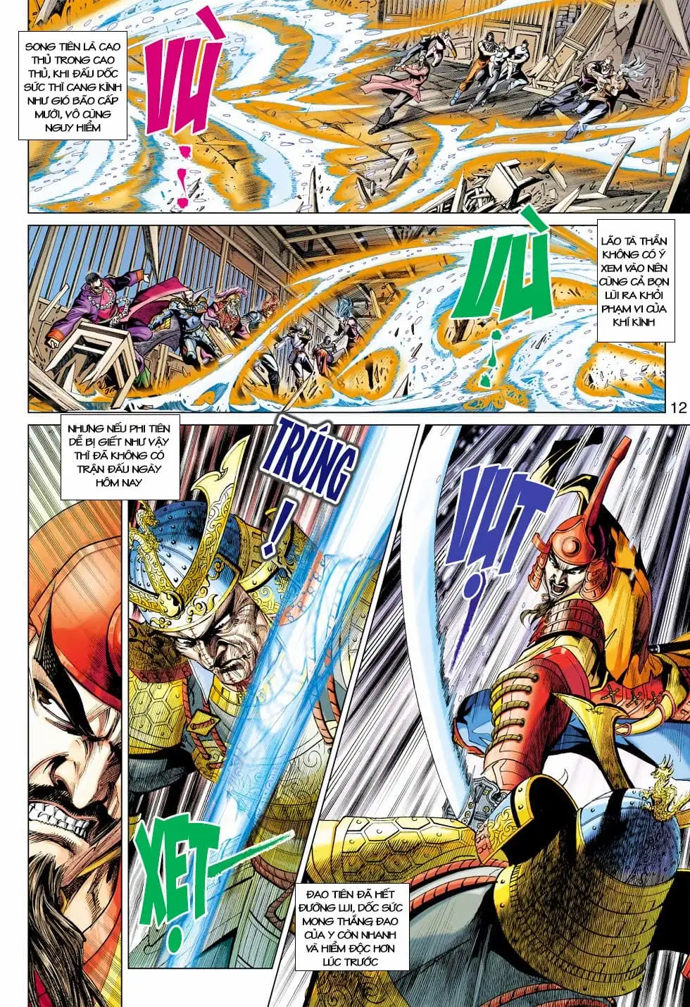 Chapter 707 - Image 2