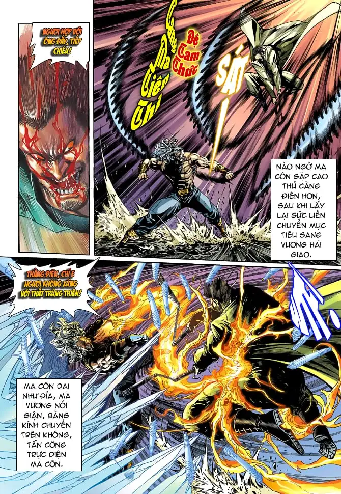 Chapter 71 - Image 1