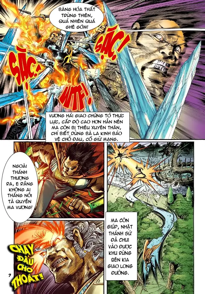 Chapter 71 - Image 2