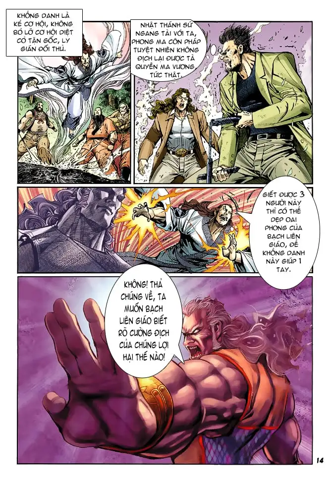 Chapter 71 - Image 8
