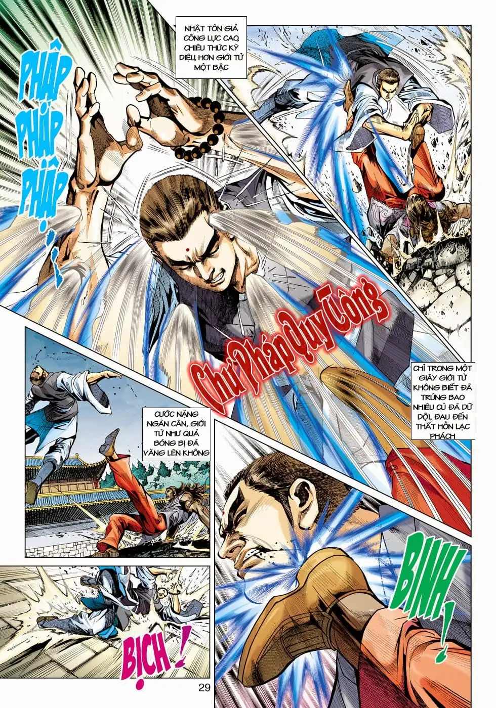 Chapter 711 - Image 1