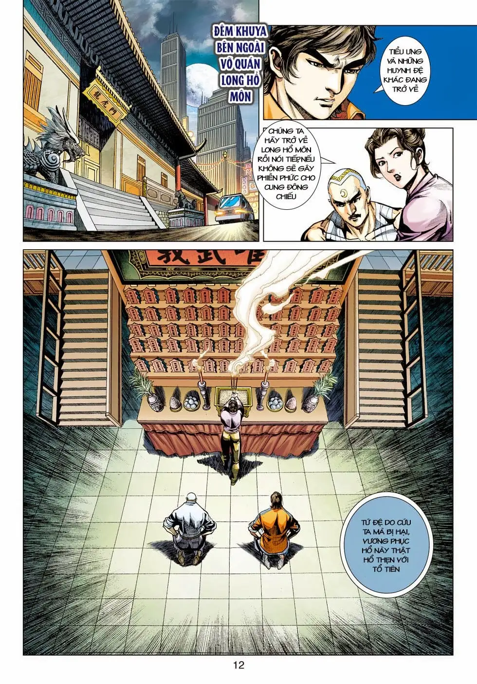 Chapter 711 - Image 17