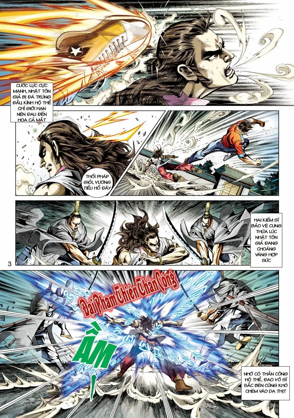 Chapter 711 - Image 8