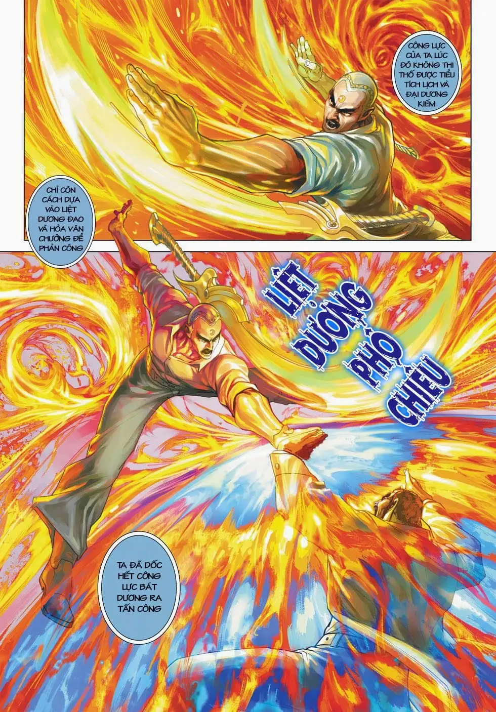 Chapter 712 - Image 1