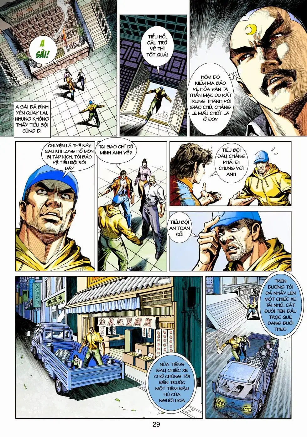 Chapter 712 - Image 14
