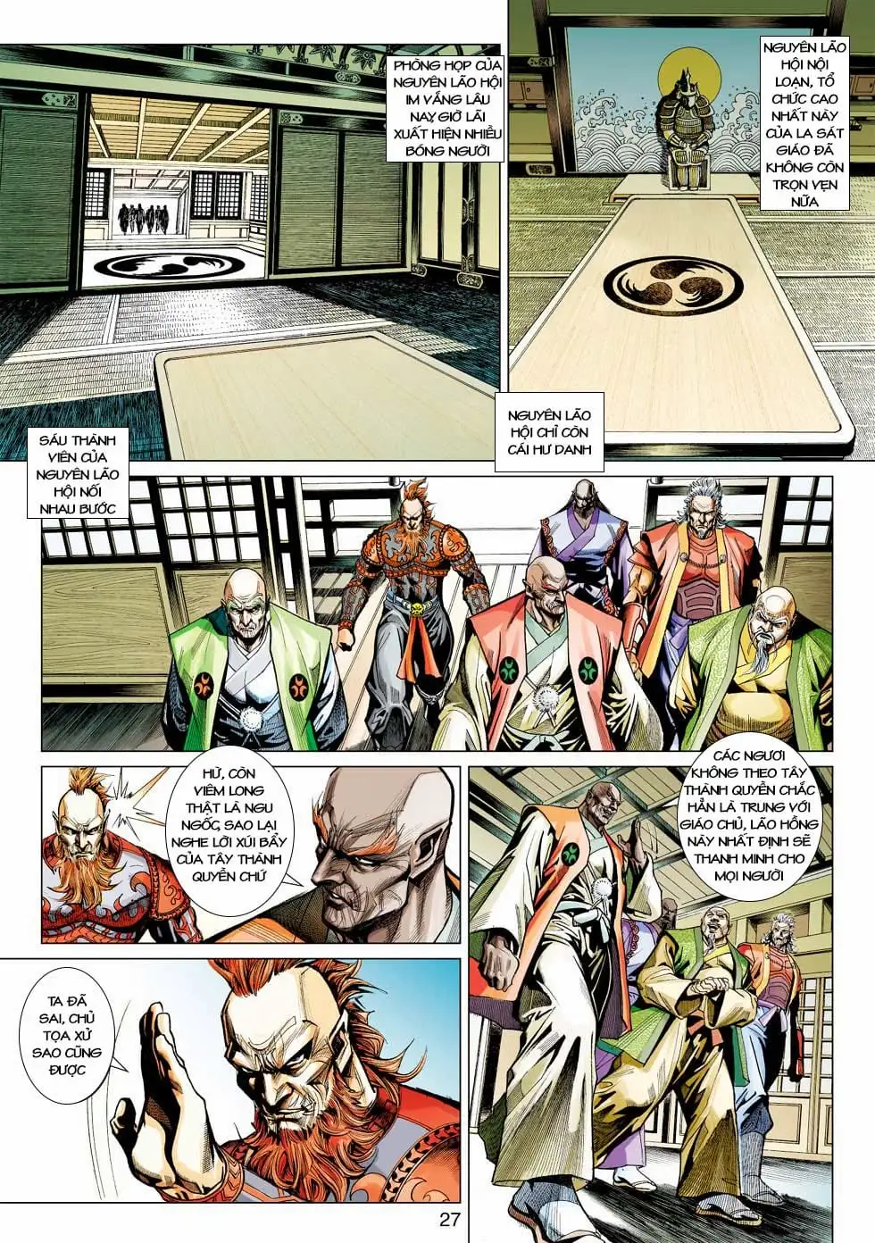 Chapter 714 - Image 5