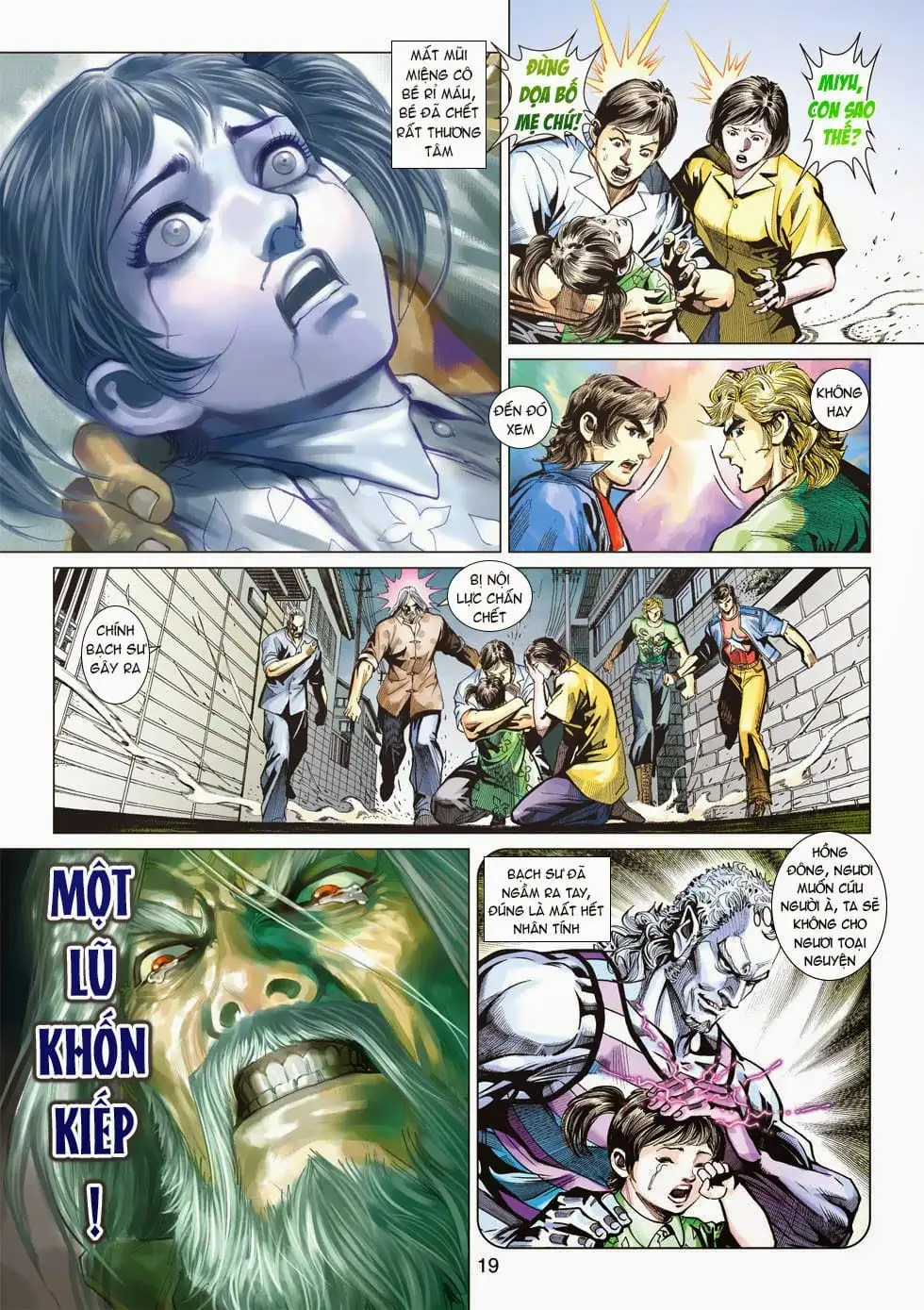 Chapter 716 - Image 16