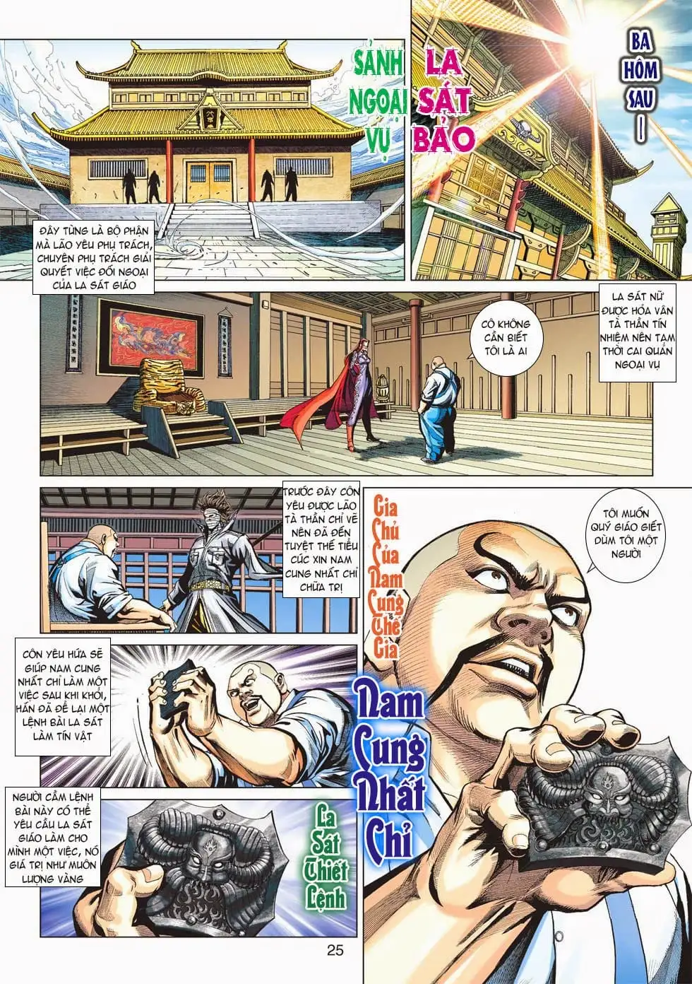 Chapter 717 - Image 2