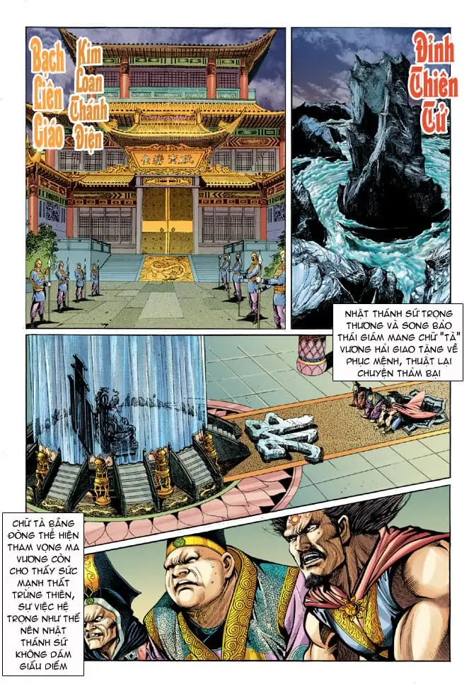 Chapter 72 - Image 11