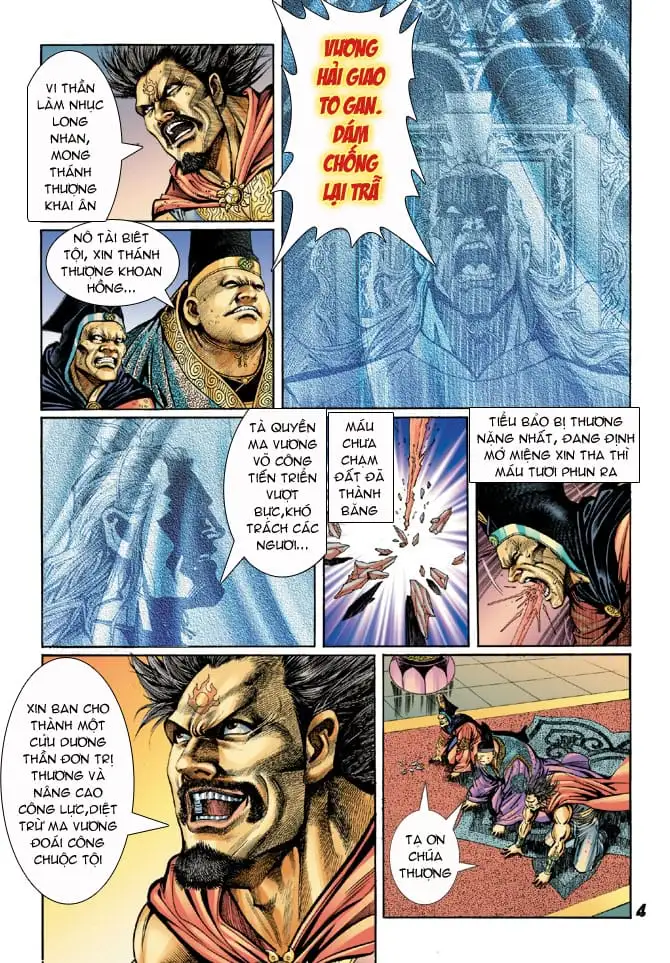 Chapter 72 - Image 12