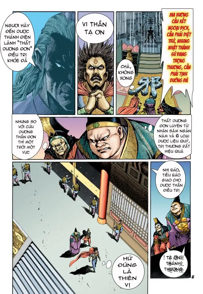 Chapter 72 - Image 14