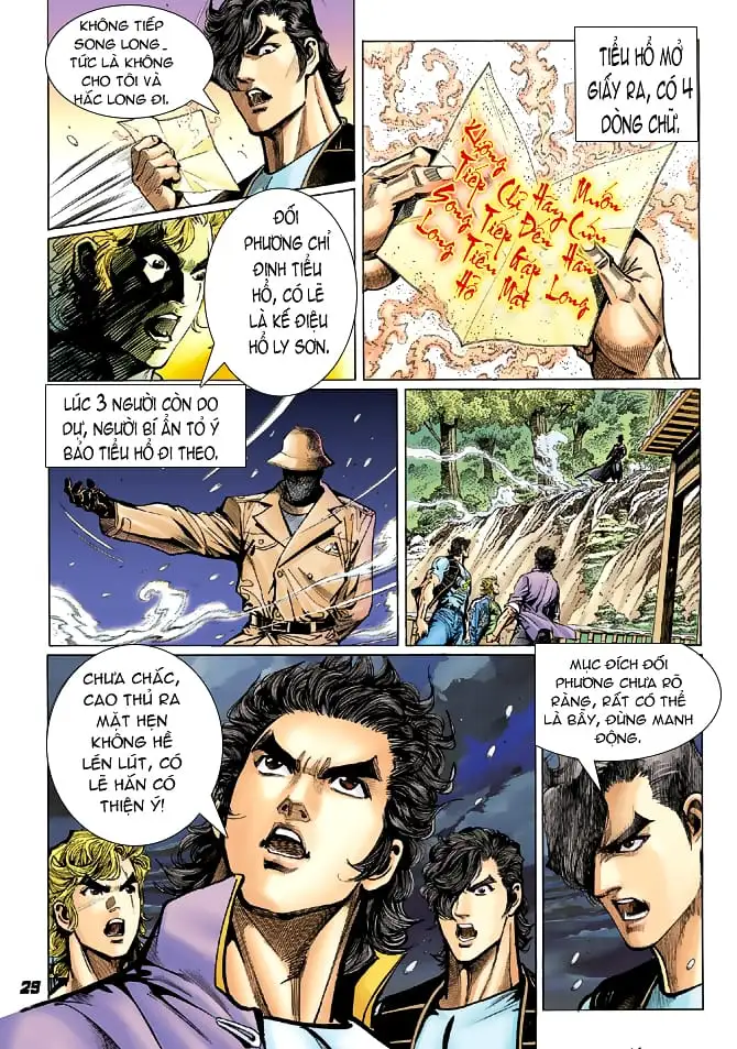 Chapter 72 - Image 3