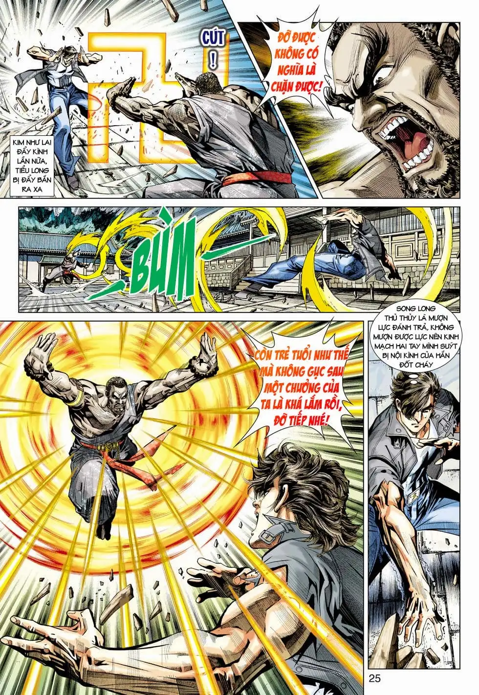 Chapter 725 - Image 8