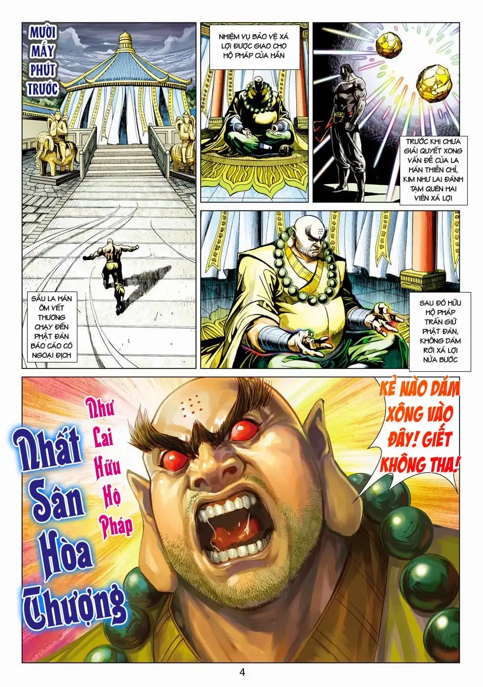 Chapter 726 - Image 1