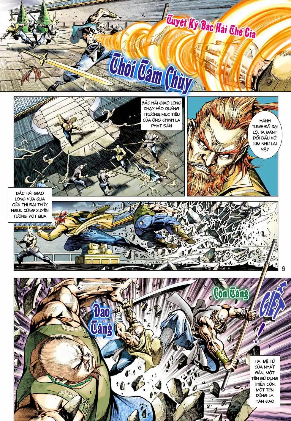 Chapter 726 - Image 3