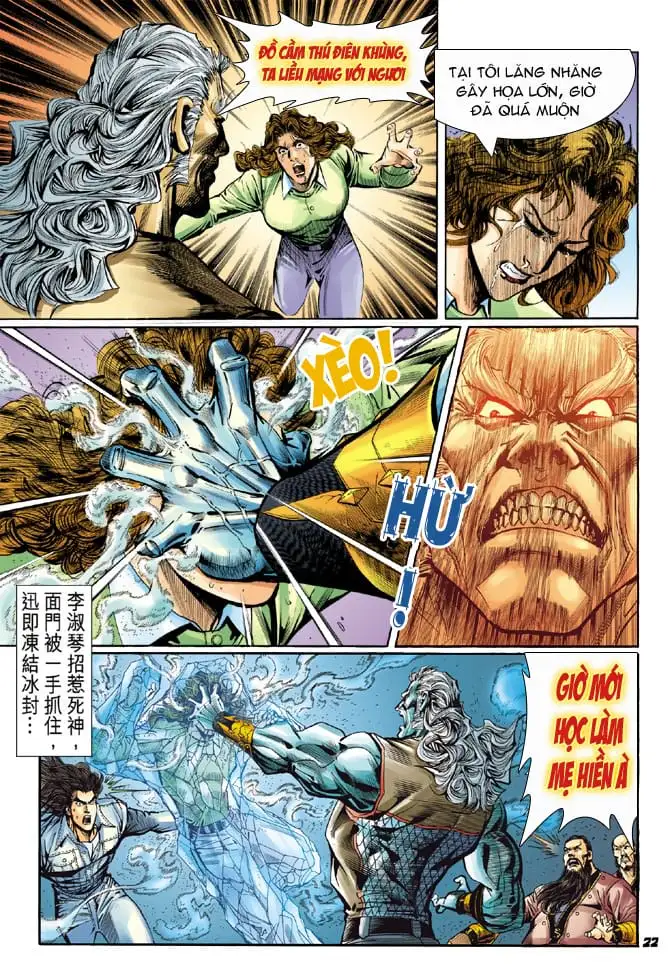 Chapter 73 - Image 10