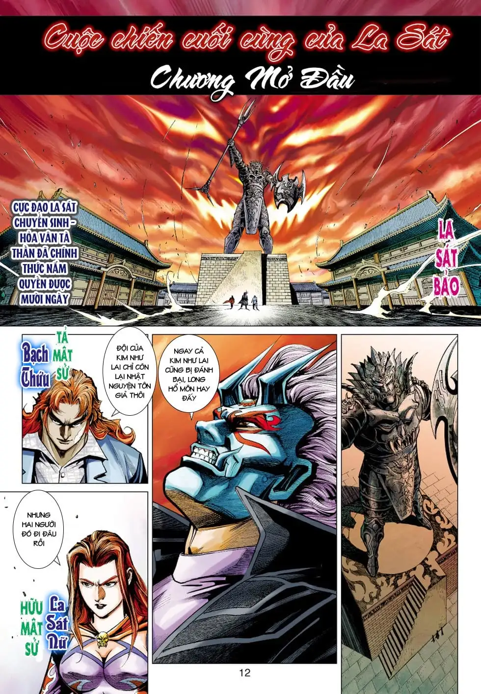 Chapter 734 - Image 9
