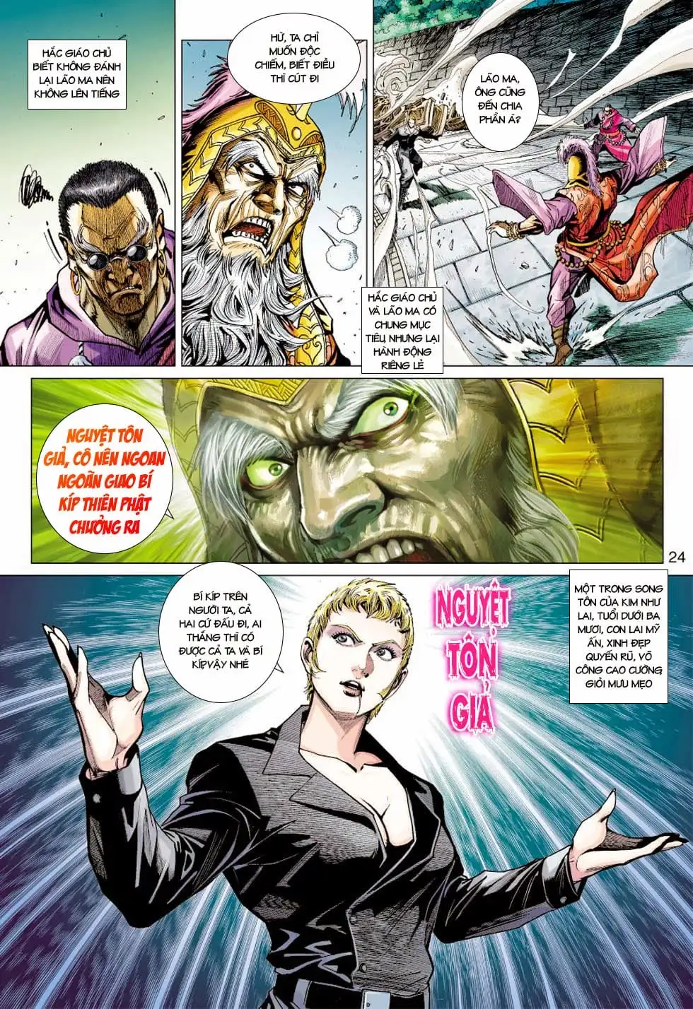 Chapter 735 - Image 1