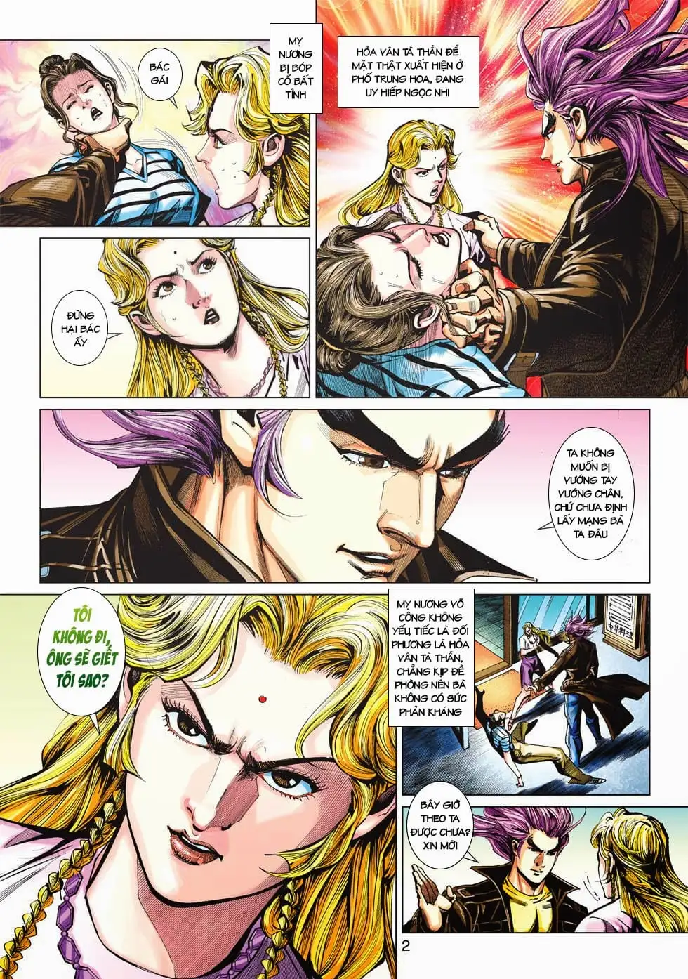 Chapter 735 - Image 12