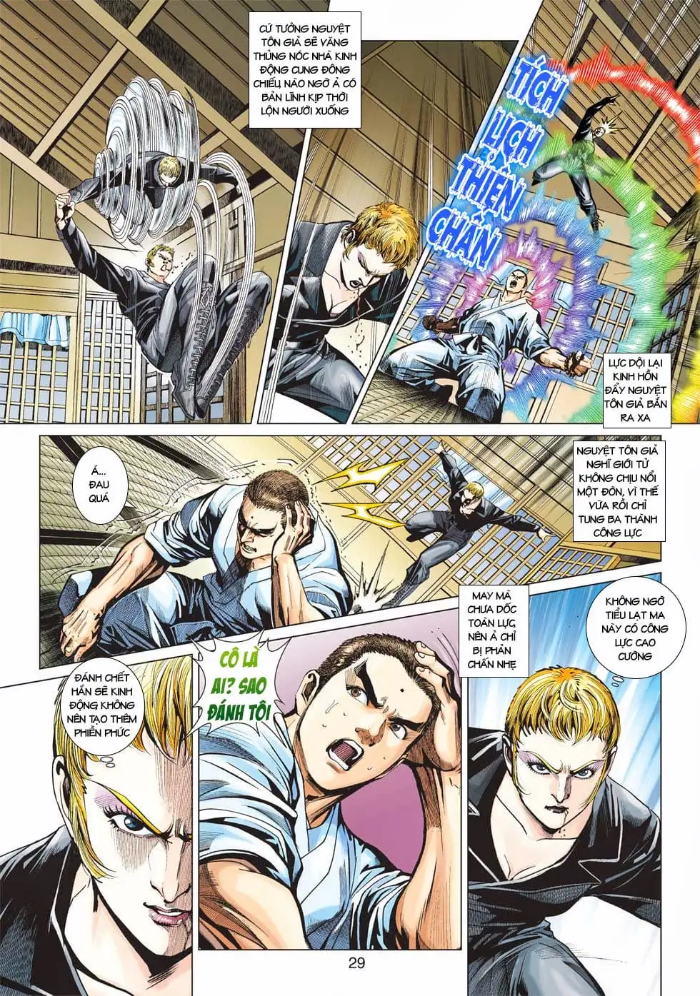 Chapter 736 - Image 19
