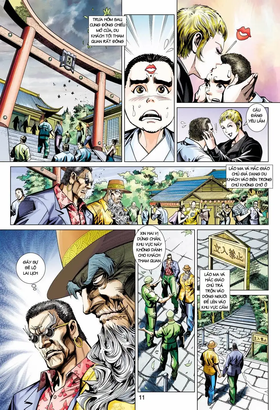 Chapter 737 - Image 14