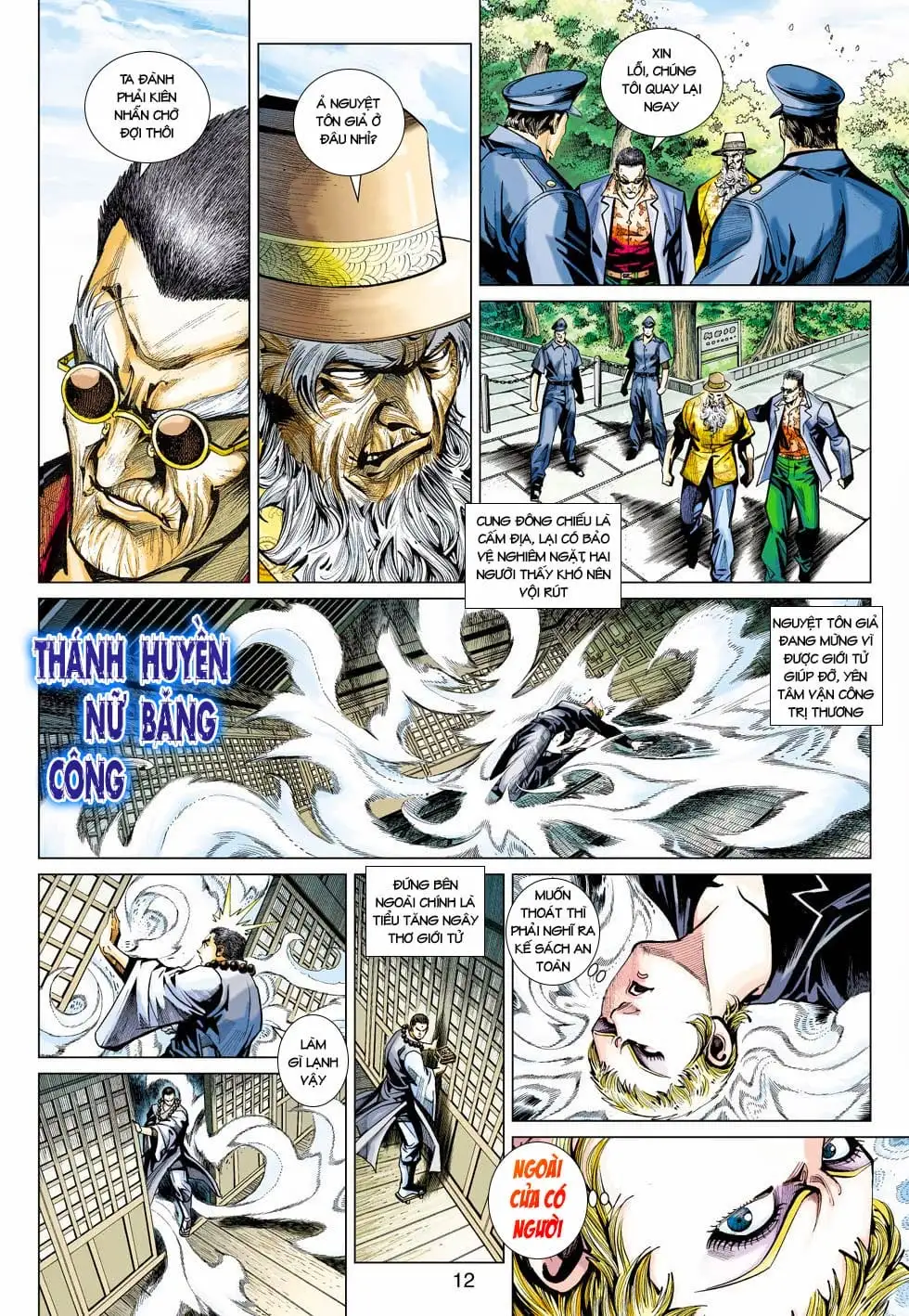 Chapter 737 - Image 15