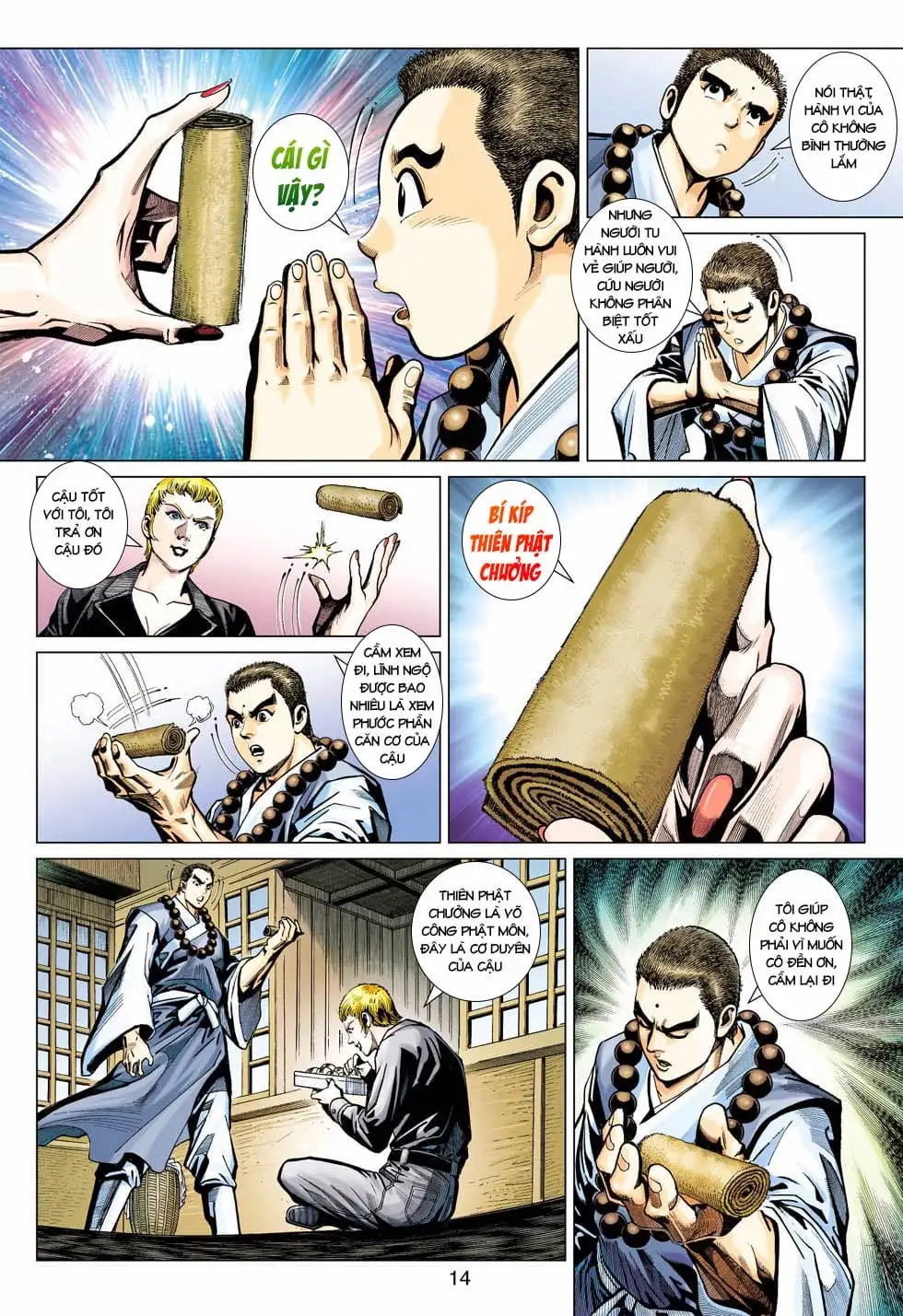 Chapter 737 - Image 17