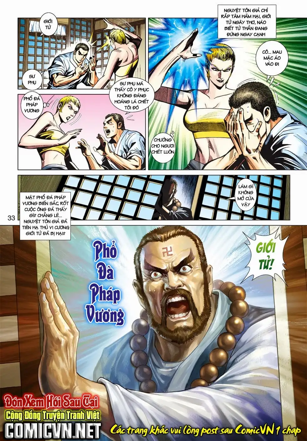 Chapter 737 - Image 3