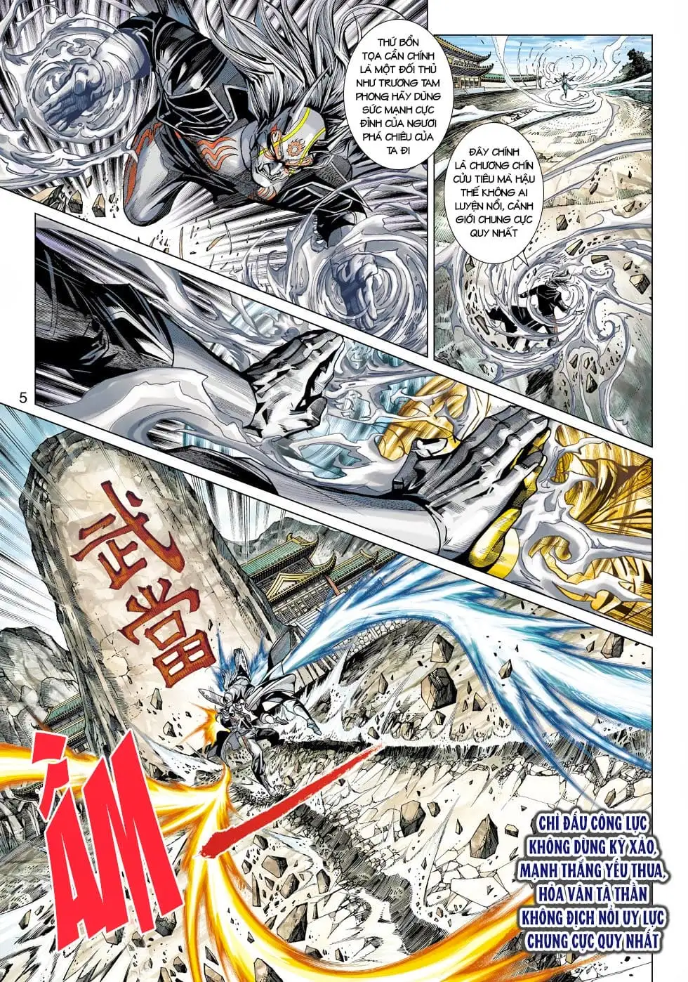 Chapter 738 - Image 19