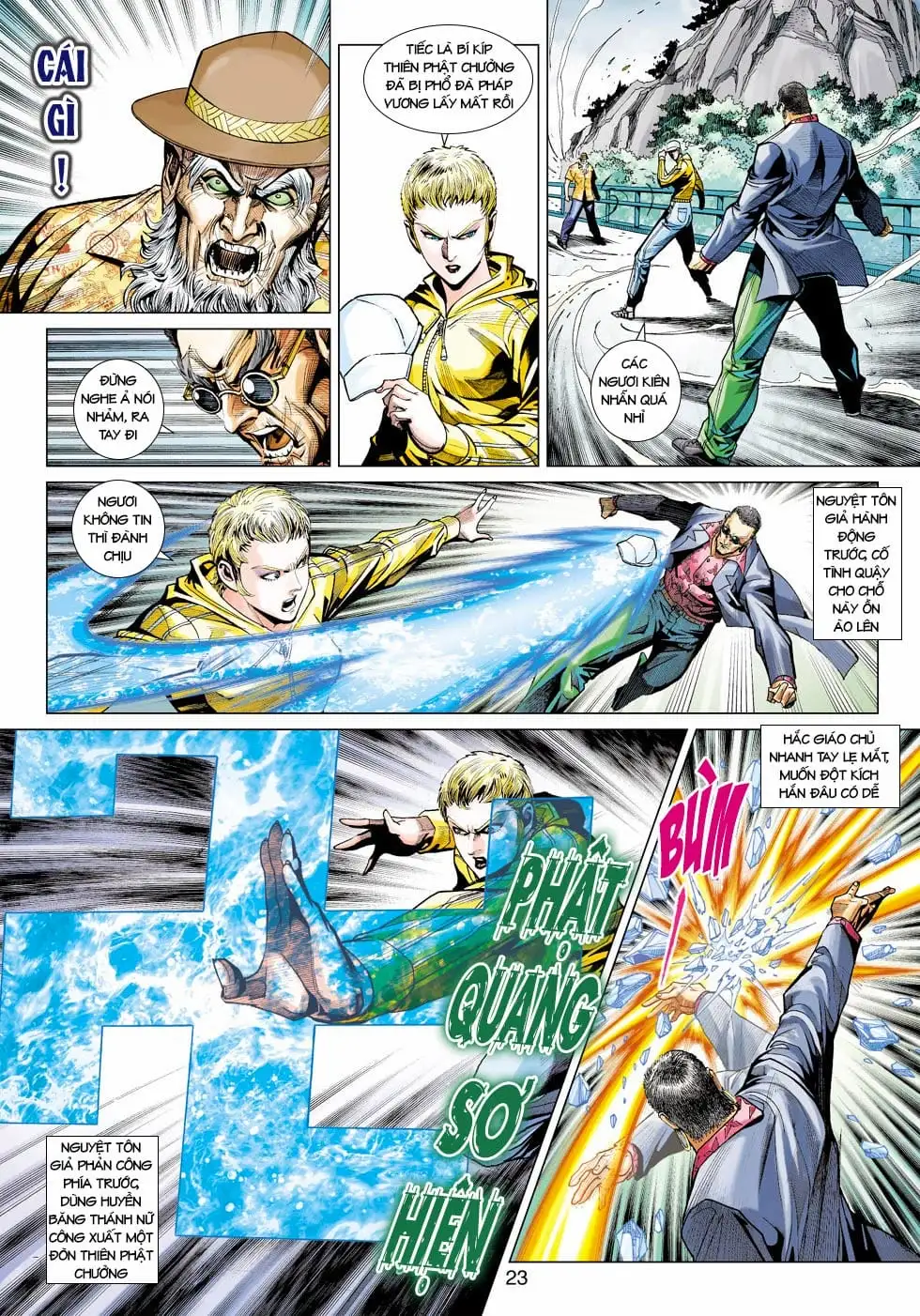 Chapter 739 - Image 17