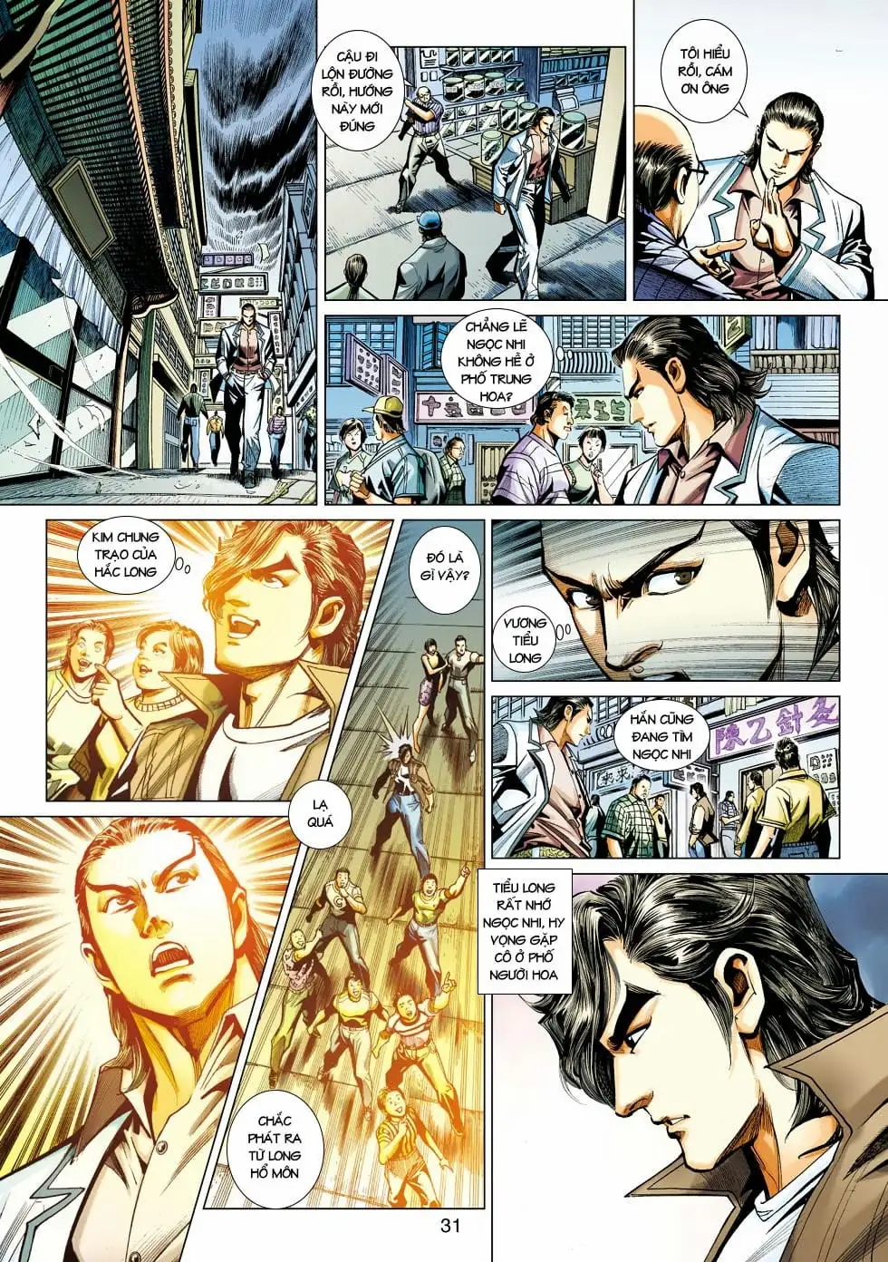 Chapter 740 - Image 4