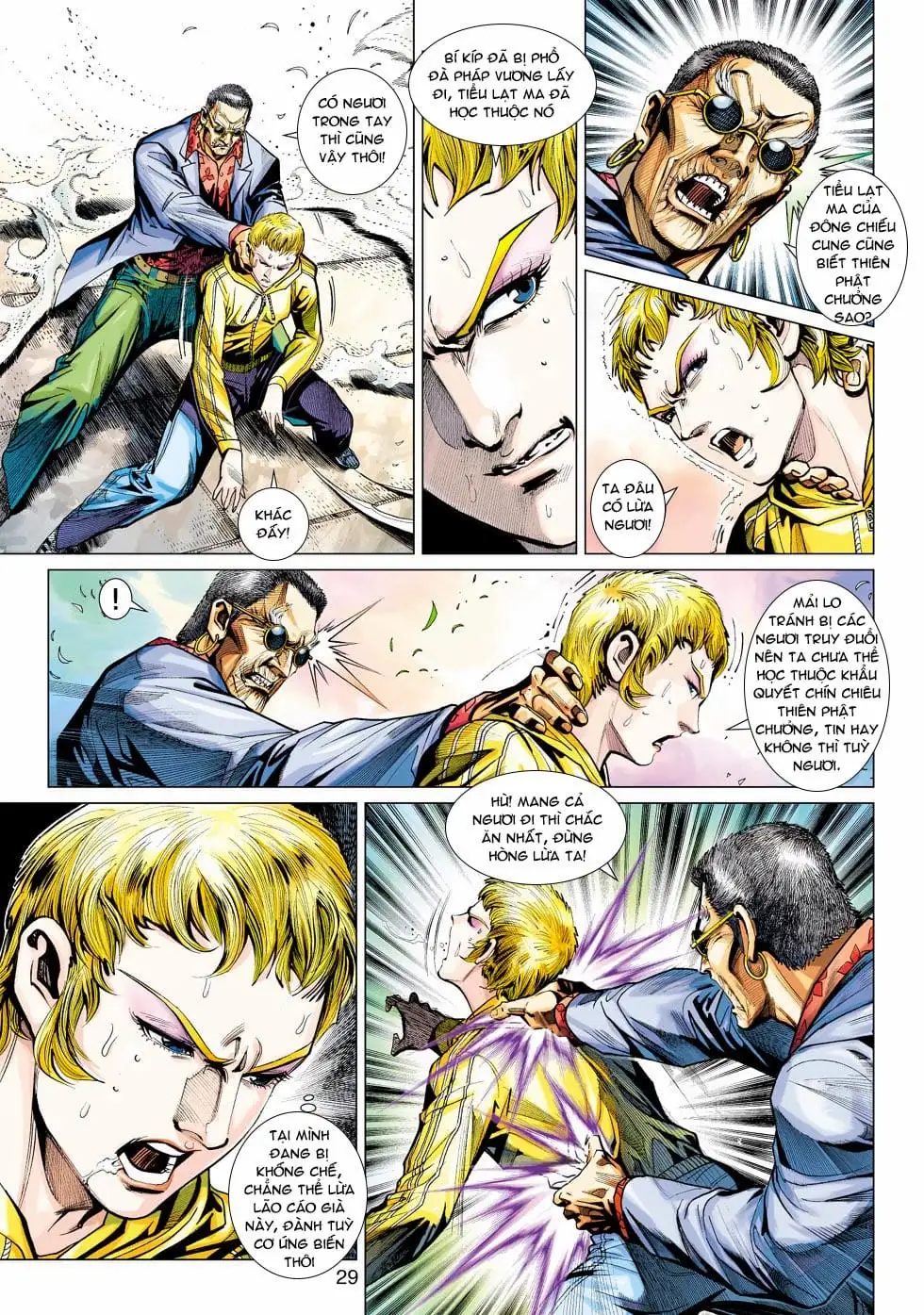Chapter 741 - Image 14