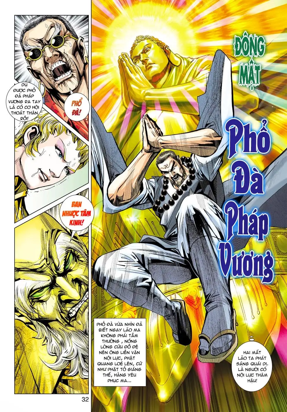 Chapter 741 - Image 17