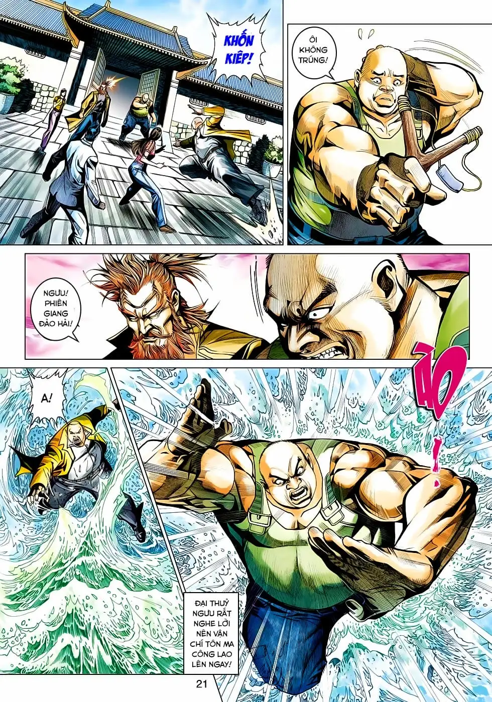 Chapter 742 - Image 18