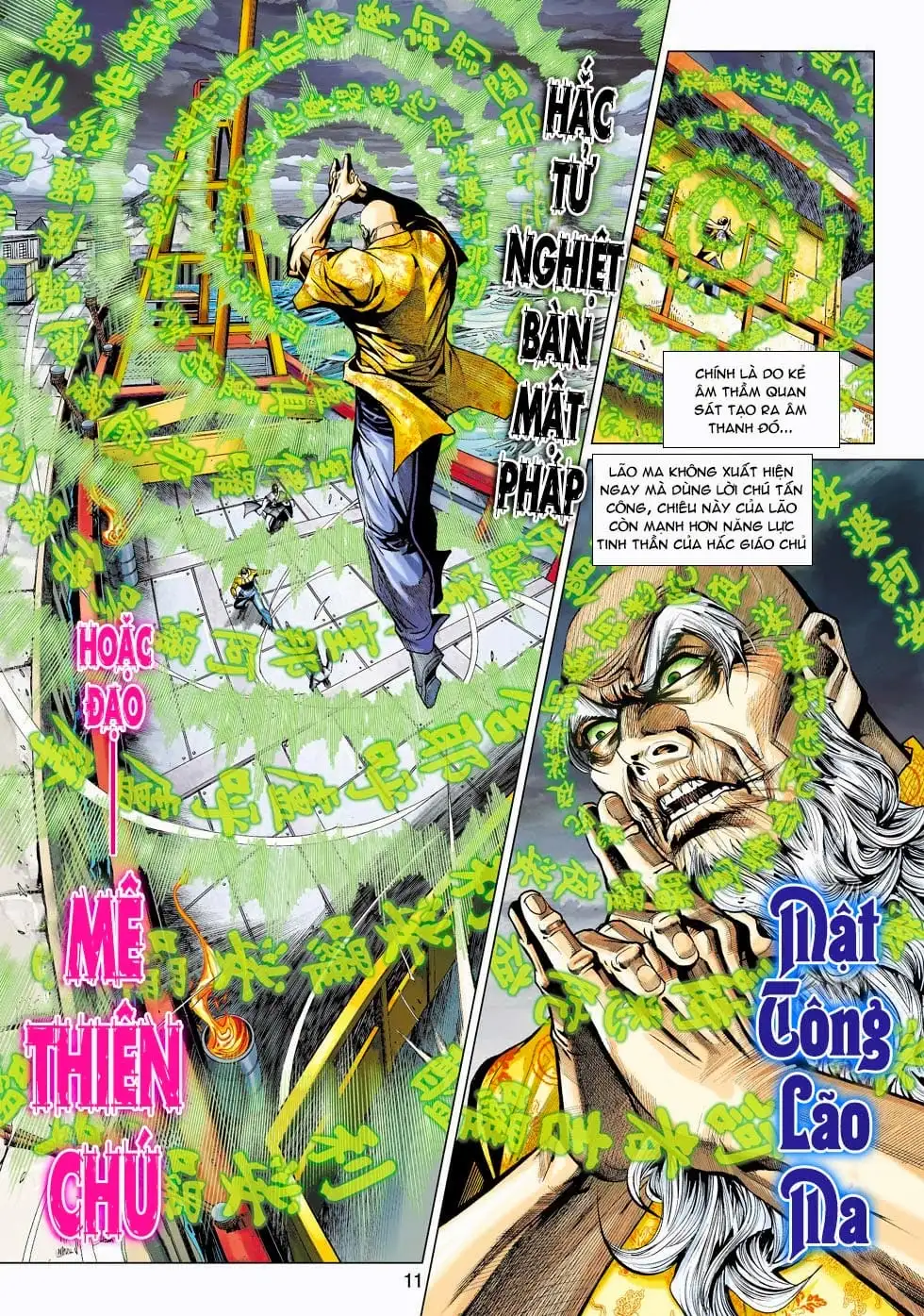 Chapter 745 - Image 12