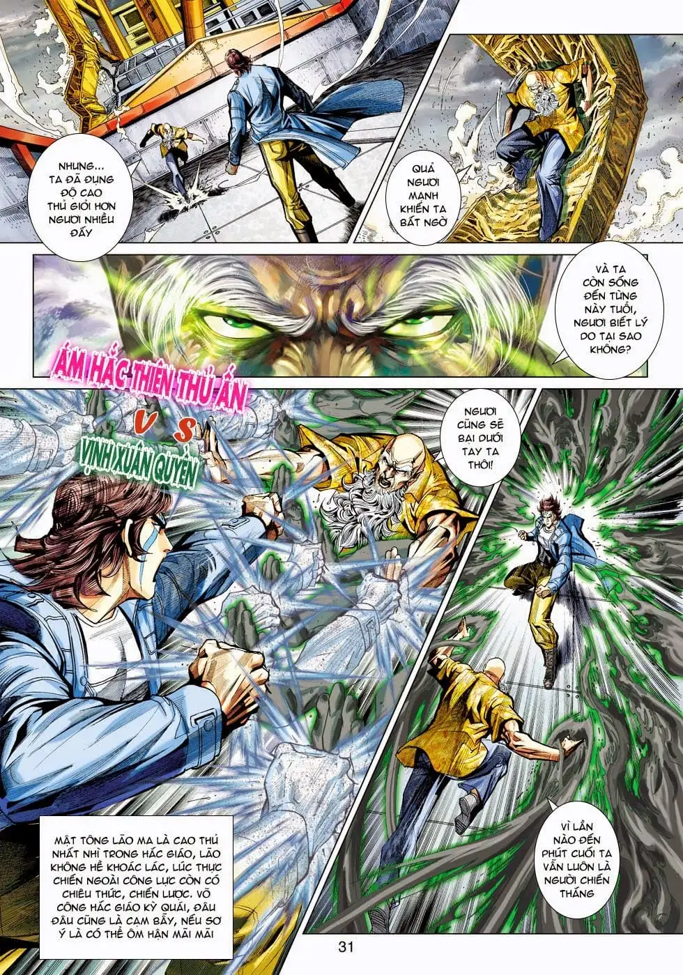 Chapter 746 - Image 12