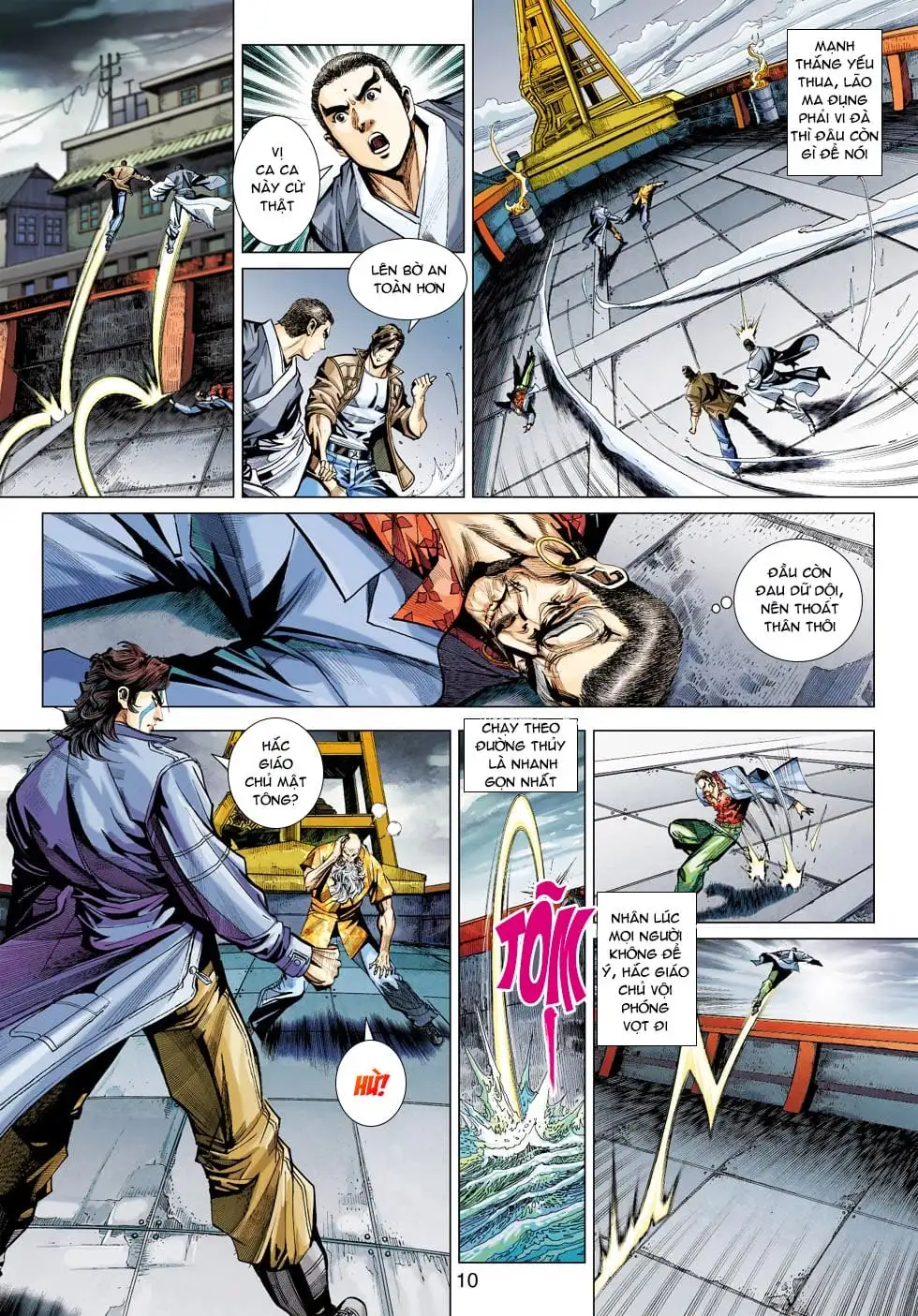 Chapter 747 - Image 4