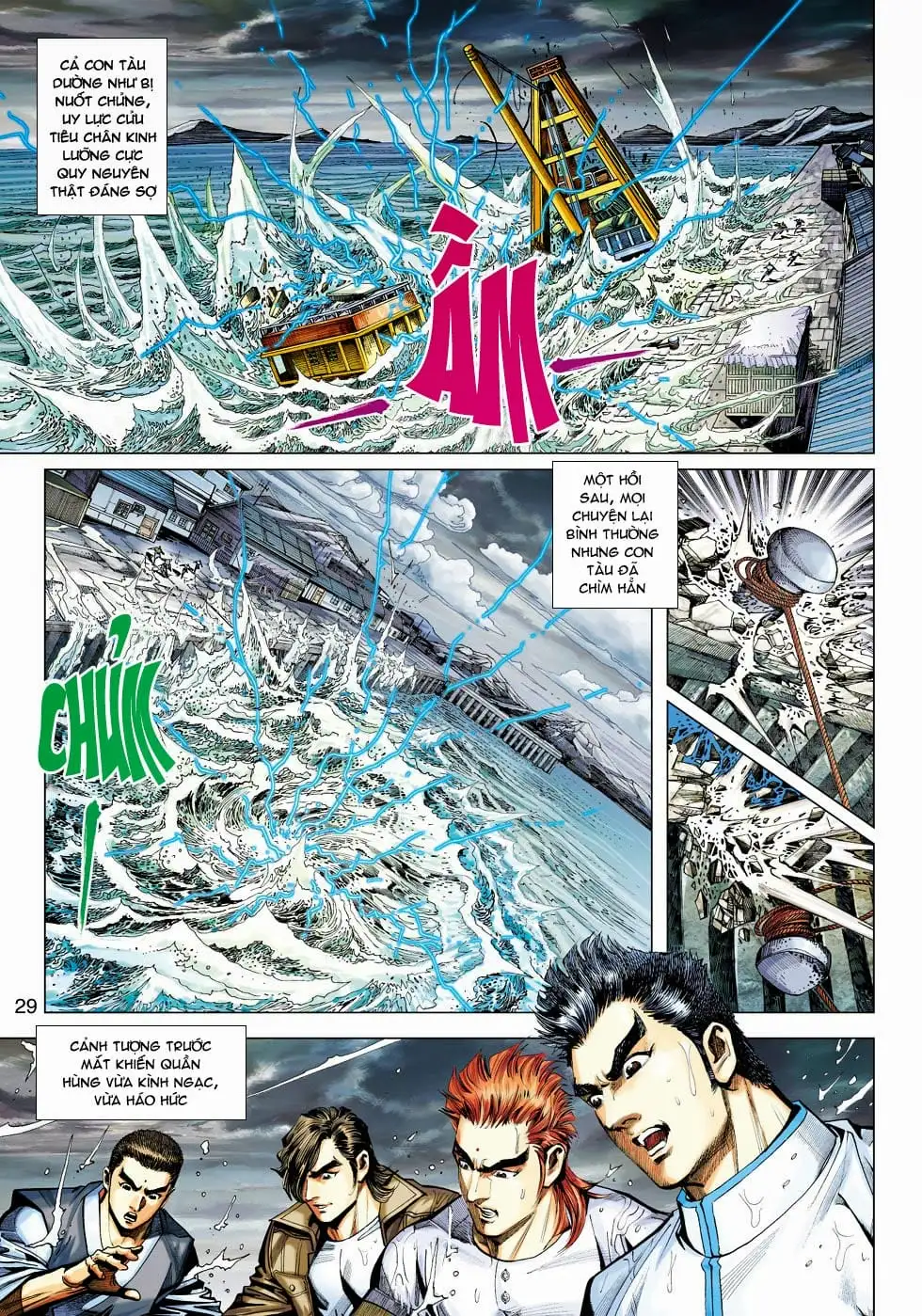 Chapter 748 - Image 3