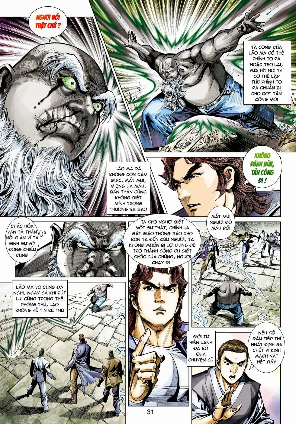 Chapter 748 - Image 5
