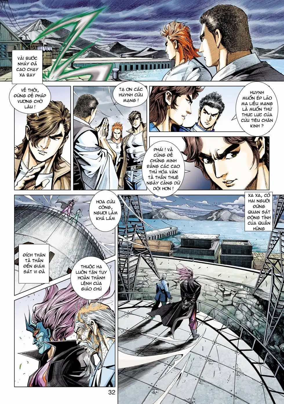Chapter 748 - Image 6