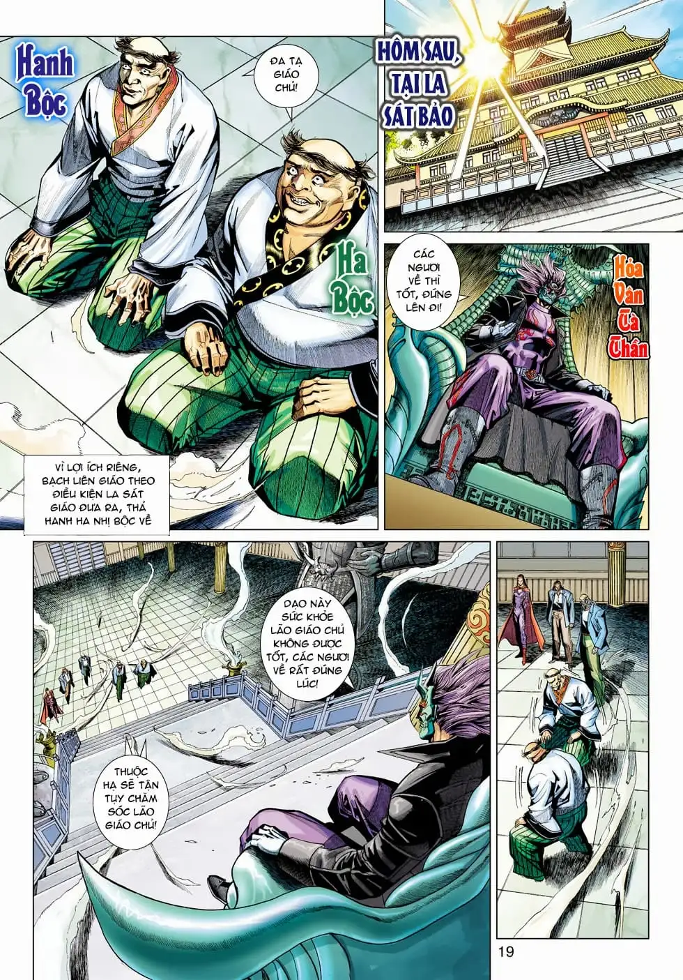 Chapter 749 - Image 6
